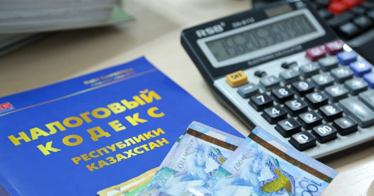 Новое в нк с 2023. Налоговый кодекс. Налоговый кодекс РК. Налогообложение в Казахстане. Изменения в налоговом законодательстве.