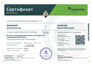 sample certificate 2026